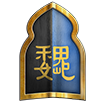 wei